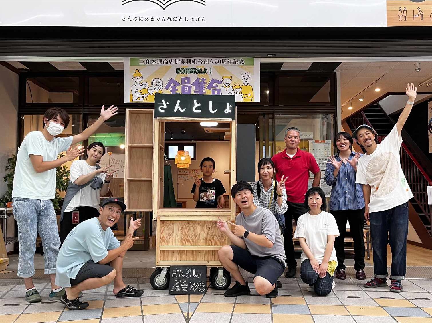 まちで踊る屋台